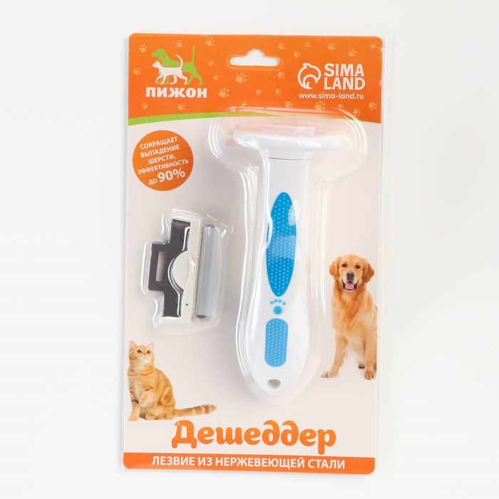 Дешеддер малый со съёмным лезвием, 15 х 6,2 см, бело-голубой Дешеддер малый со съёмным лезвием, 15 х 6,2 см, бело-голубой