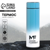 Термос с индикатором температуры Mode Forrest, 500 мл градиент синий, сохраняет тепло 8-10 ч