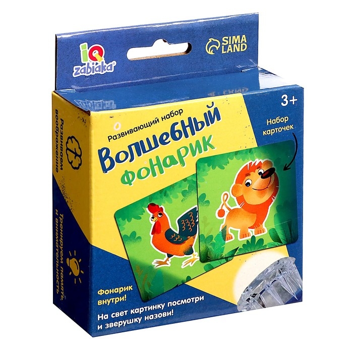 Развивающий набор «Волшебный фонарик», 3+ Развивающий набор «Волшебный фонарик», 3+