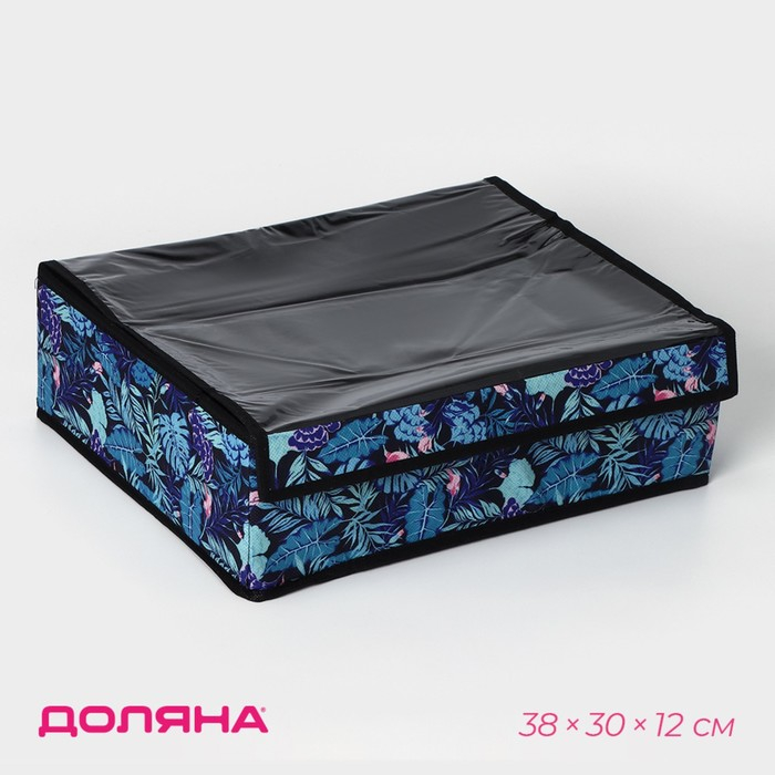 Органайзер для хранения белья с крышкой Доляна «Тропики», 24 ячеек, 38×30×12 см, цвет синий Органайзер для хранения белья с крышкой Доляна «Тропики», 24 ячеек, 38×30×12 см, цвет синий