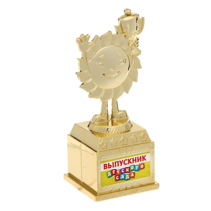 Фигура наградная на Выпускной «Выпускник детского сада», пластик, высота 12,3 см Фигура наградная на Выпускной «Выпускник детского сада», пластик, высота 12,3 см