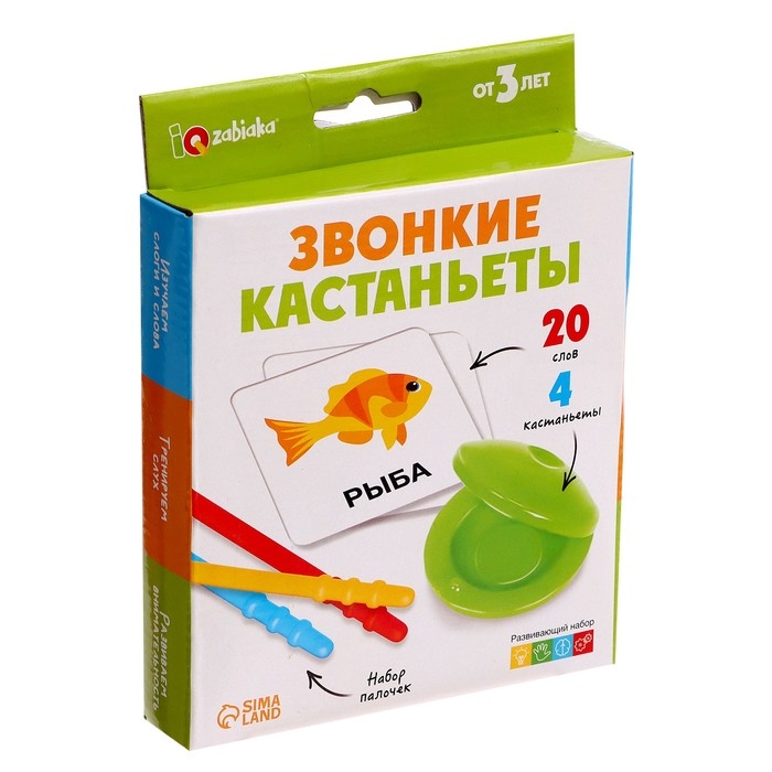 Развивающий набор «Звонкие кастаньеты» Развивающий набор «Звонкие кастаньеты»