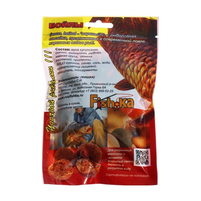 Бойлы Fish.ka чеснок, 12 мм, 100 г Бойлы Fish.ka чеснок, 12 мм, 100 г