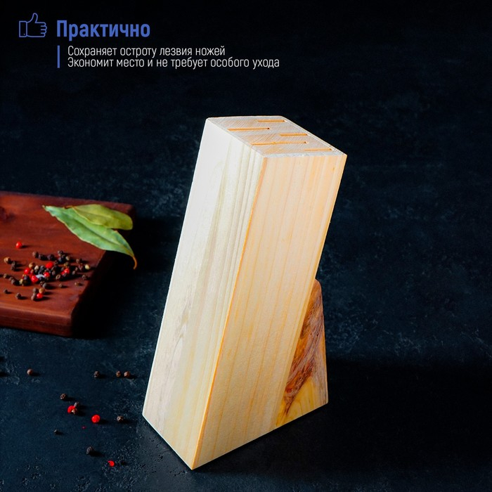 Подставка для ножей Доляна, 11×6×20 см, дерево Подставка для ножей Доляна, 11×6×20 см, дерево