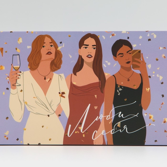 Коробка для капкейка, кондитерская упаковка, 6 ячеек «Люби себя», 23 х 16 х 10 см