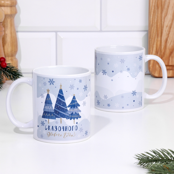 Кружка с сублимацией «Сказочного Нового года!», ели Кружка с сублимацией «Сказочного Нового года!», ели