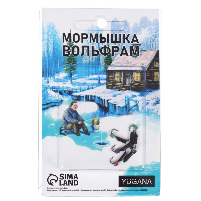 Мормышка Столбик чёрный, белые полоски + куб хамелеон, вес 0.45 г Мормышка Столбик чёрный, белые полоски + куб хамелеон, вес 0.45 г