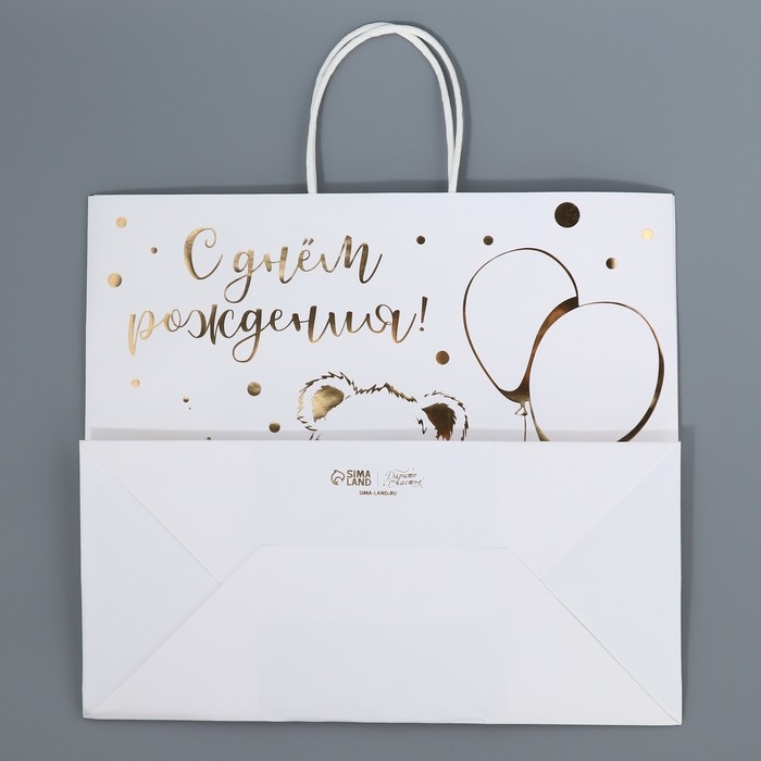 Пакет подарочный крафтовый, упаковка, «Мишка», 32 х 28 х 15 см Пакет подарочный крафтовый, упаковка, «Мишка», 32 х 28 х 15 см