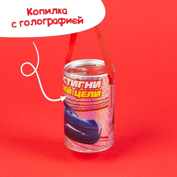 Копилка с голографией, 7,8 см х 7,8 см х 12 см Копилка с голографией, 7,8 см х 7,8 см х 12 см "Молния", Тачки