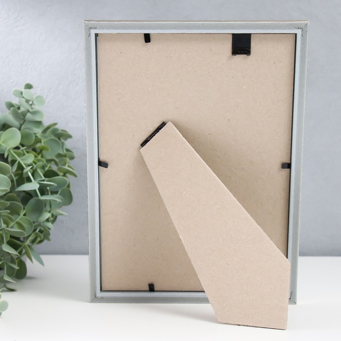 Фоторамка пластик Фоторамка пластик "Радуга" 15х21 см, золото