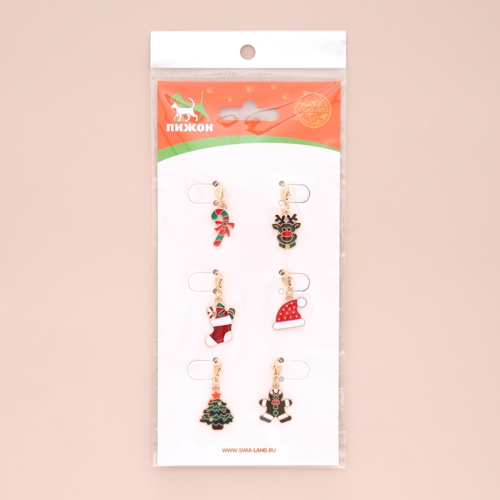 Набор адресников - брелоков Набор адресников - брелоков "Новогодний №2"