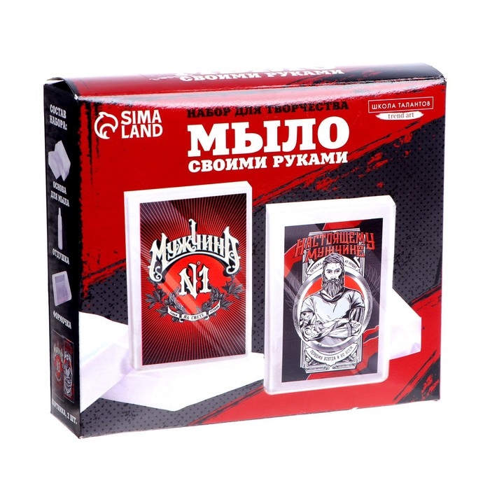 Мыло с картинкой своими руками «Мужчина №1», набор для мыловарения Мыло с картинкой своими руками «Мужчина №1», набор для мыловарения