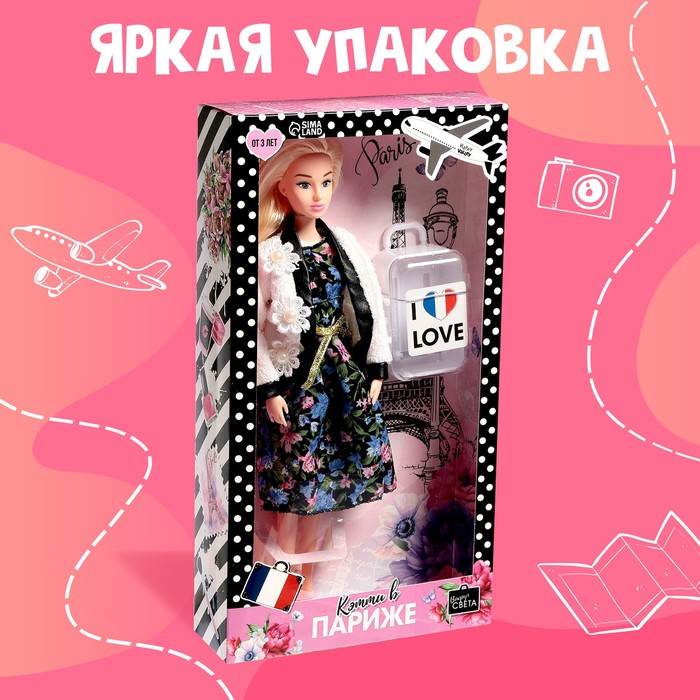 Кукла-модель шарнирная «Кэтти в Париже», 29 см, с аксессуарами, серия Вокруг света Кукла-модель шарнирная «Кэтти в Париже», 29 см, с аксессуарами, серия Вокруг света