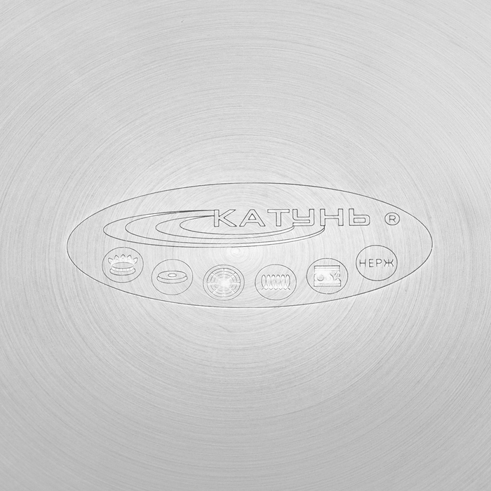 Кастрюля «Общепит. Шеф», 18 л, d=40.5 см, h=15.5 см, капсульное дно, индукция Кастрюля «Общепит. Шеф», 18 л, d=40.5 см, h=15.5 см, капсульное дно, индукция