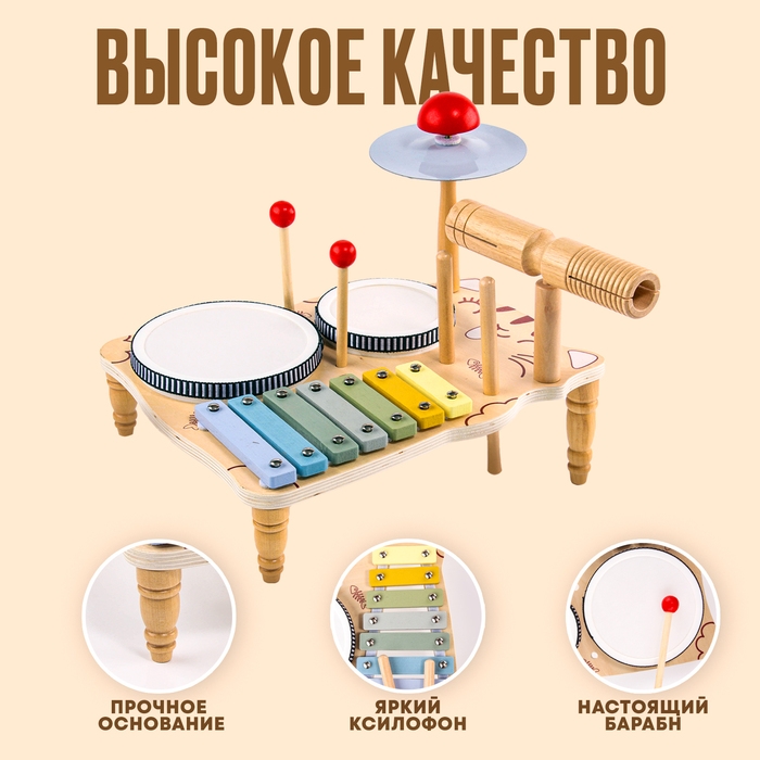 Набор музыкальных инструментов «Яркая музыка» 31 × 26 × 28 см Набор музыкальных инструментов «Яркая музыка» 31 × 26 × 28 см