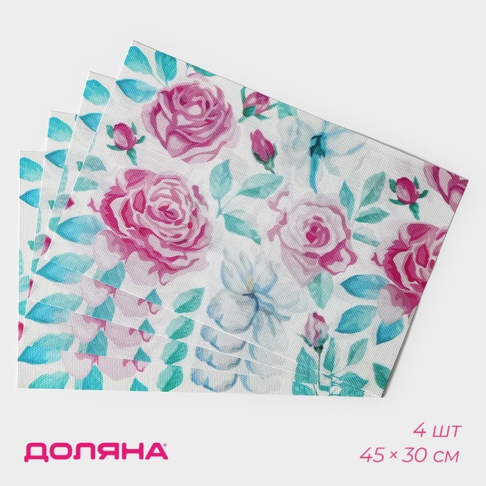 Салфетки сервировочные на стол Доляна «Бутоны», 4 шт, 45×30 см