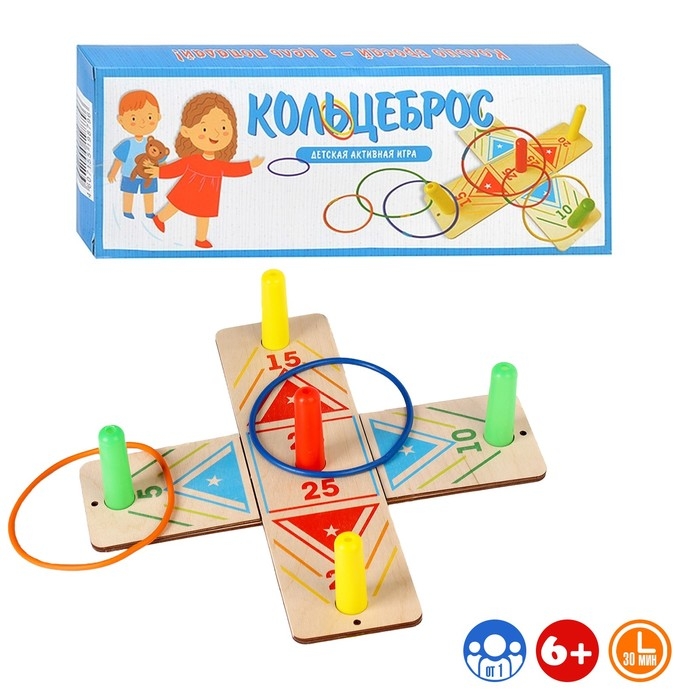 Игра  Игра "Кольцеброс", 10 колец, поле 34.5 х 34.5 х 5 см