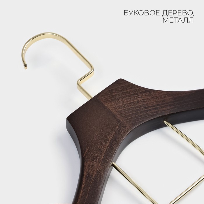 Плечики - вешалка для костюмов LaDо́m Brown Gold, 42,5×4×19 см, перекладина вельвет, широкие плечики, дерево бук Плечики - вешалка для костюмов LaDо́m Brown Gold, 42,5×4×19 см, перекладина вельвет, широкие плечики, дерево бук