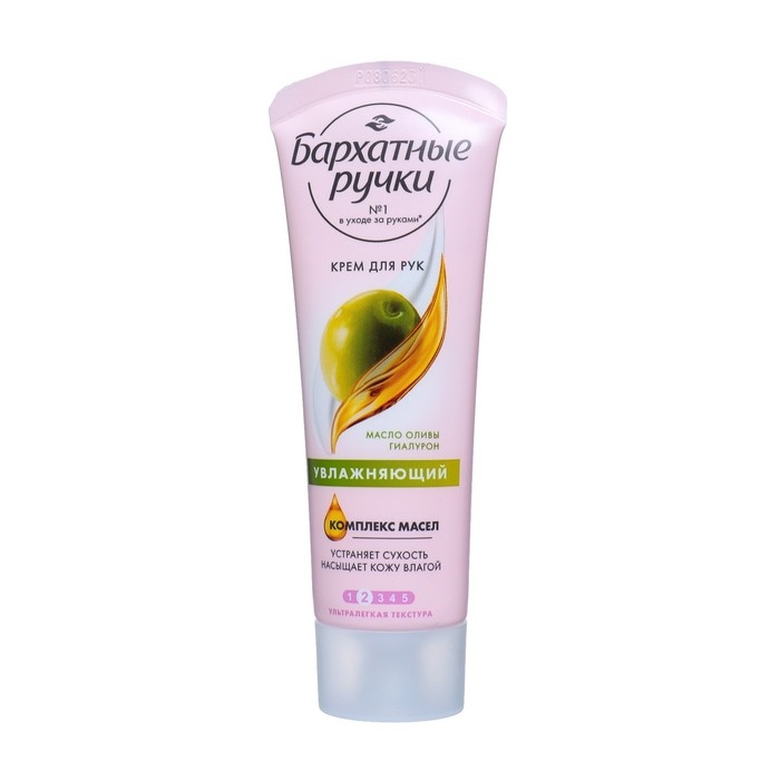 Крем для рук Бархатные ручки «Увлажняющий», 80 мл Крем для рук Бархатные ручки «Увлажняющий», 80 мл