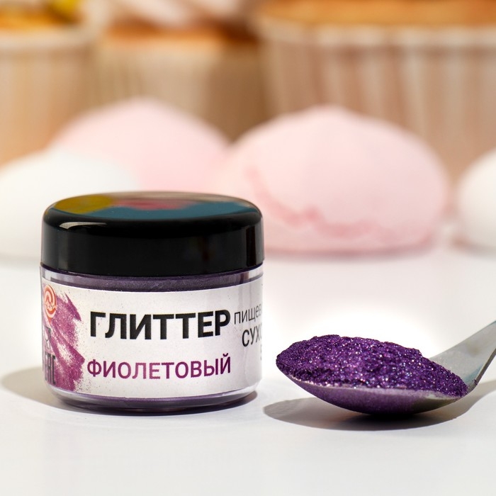 Глиттер кандурин пищевой КондиМир "Фиолетовый", фракция 10-60 µm, 5 г Глиттер кандурин пищевой КондиМир "Фиолетовый", фракция 10-60 µm, 5 г