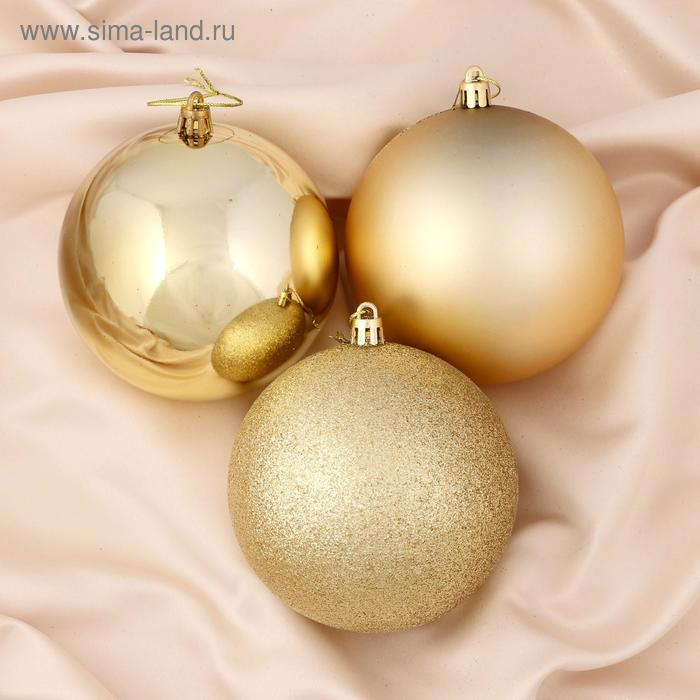 Набор шаров пластик d-10 см, 3 шт Набор шаров пластик d-10 см, 3 шт "Классика ассорти" золото