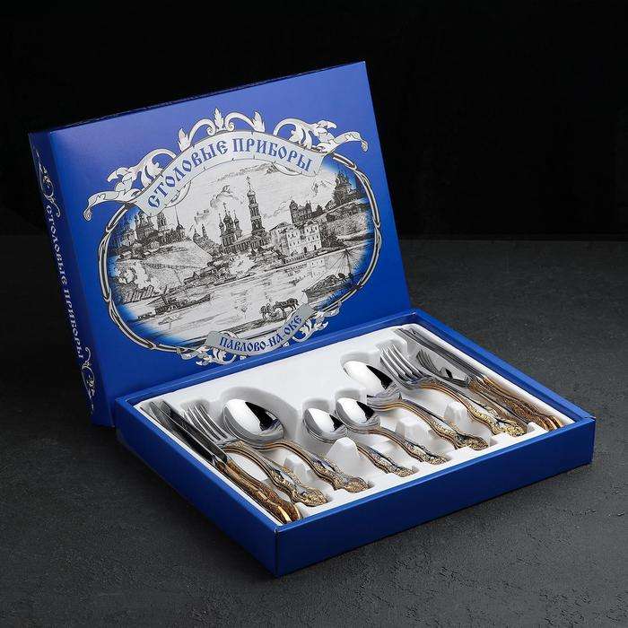 Набор столовых приборов «Тройка», 24 предмета, толщина 2 мм, локальное нитрид-титановое покрытие, декоративная коробка Набор столовых приборов «Тройка», 24 предмета, толщина 2 мм, локальное нитрид-титановое покрытие, декоративная коробка