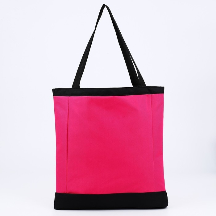 Шопер женский пляжный Nazamok, 40х40см, розовый цвет Шопер женский пляжный Nazamok, 40х40см, розовый цвет