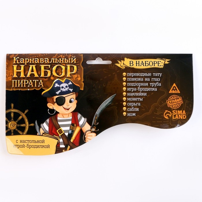 Карнавальный набор  Карнавальный набор "Сокровища пиратов" с игрой бродилкой