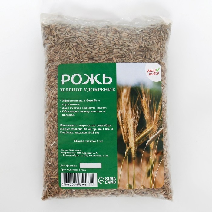Семена Рожь, Мой Выбор, 1кг Семена Рожь, Мой Выбор, 1кг