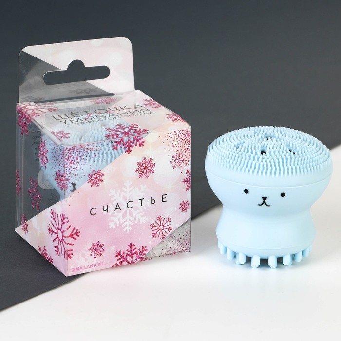 Массажная щетка для лица, для умывания новогодняя «Счастье» на Новый год, 5,5 х 5,5 см. Массажная щетка для лица, для умывания новогодняя «Счастье» на Новый год, 5,5 х 5,5 см.