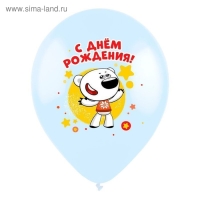 Шар латексный 12" «Ми-Ми-Мишки. С днём рождения», пастель, набор 100 шт., 5 цветов, МИКС