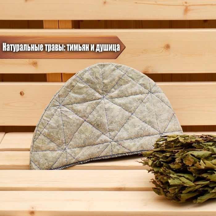 Травяная шапочка для бани Травяная шапочка для бани "Антистресс"