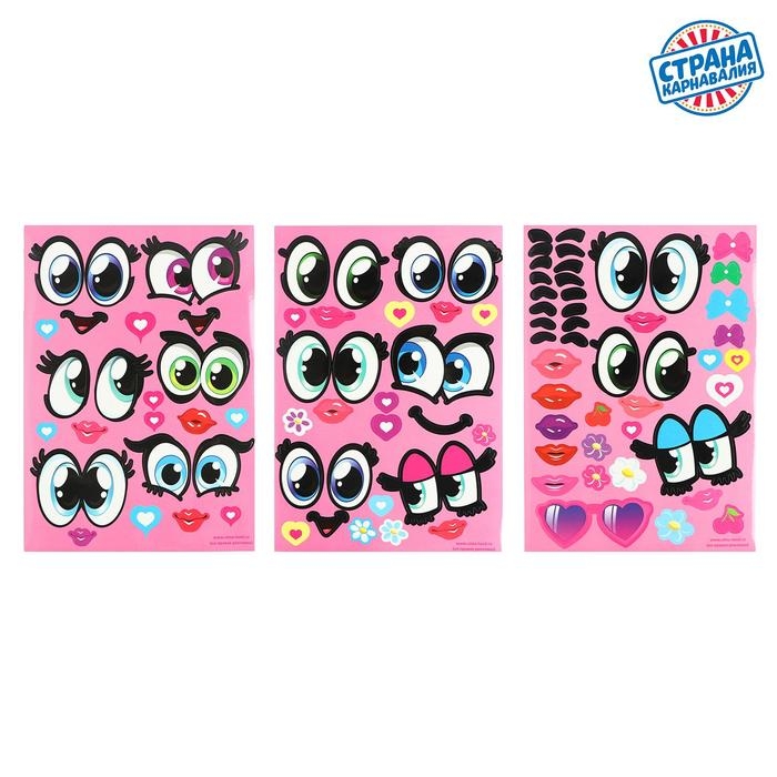 Наклейки для воздушных шаров «Девчата», 3 листа 21 х 29,7 см Наклейки для воздушных шаров «Девчата», 3 листа 21 х 29,7 см