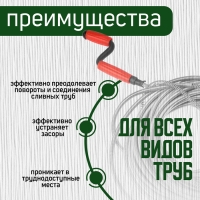 Трос сантехнический ZEIN engr, оцинкованный, с вращающейся ручкой, d=9 мм, L=15 м