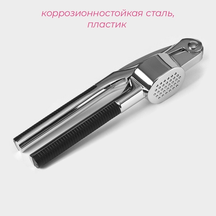 Пресс для чеснока Доляна «Велес», цвет хромированный Пресс для чеснока Доляна «Велес», цвет хромированный