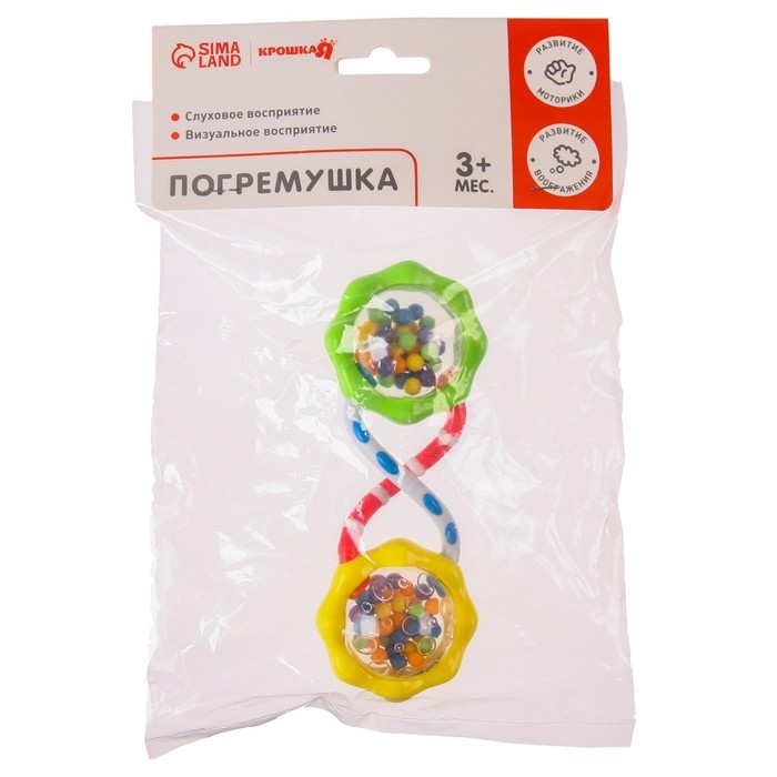 Погремушка «Гантелька» крутилка, Крошка Я Погремушка «Гантелька» крутилка, Крошка Я