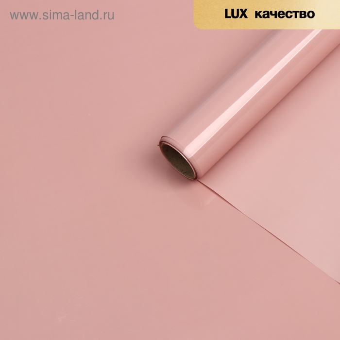 Пленка для цветов Пленка для цветов "Ярко матовая", шампань, 57 см х 5 м 65 микрон