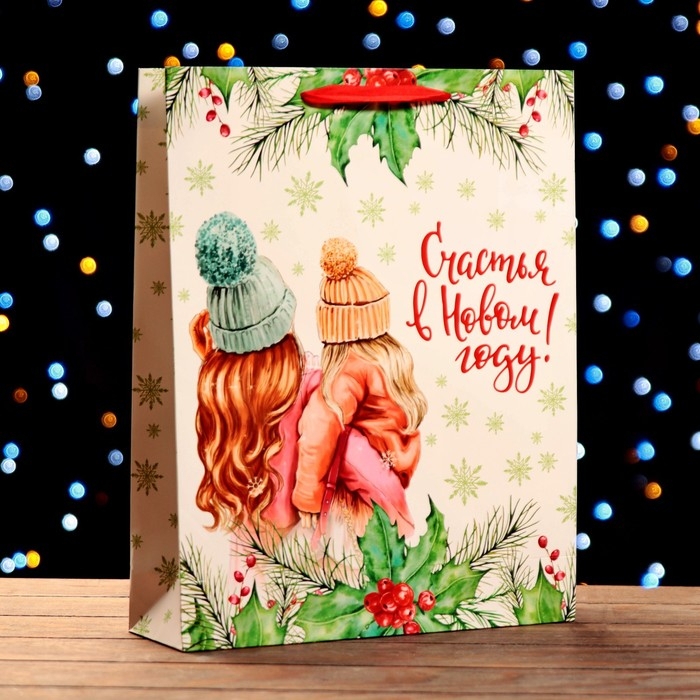 Новый год. Пакет ламинированный вертикальный Новый год. Пакет ламинированный вертикальный "Счастливого Нового Года!",33 х 42 х 10 см.