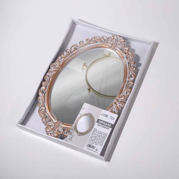 Зеркало настенное «Вензеля», зеркальная поверхность 16 × 23 см, цвет «белёное золото» Зеркало настенное «Вензеля», зеркальная поверхность 16 × 23 см, цвет «белёное золото»