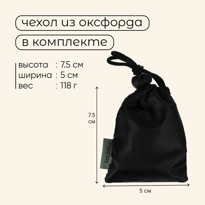 Плита газовая Maclay для кемпинга Плита газовая Maclay для кемпинга