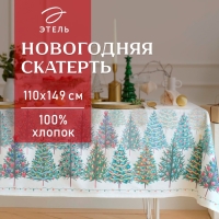 Скатерть Этель «Сказочный лес», 110х149 см, 100% хл, саржа 190 г/м2