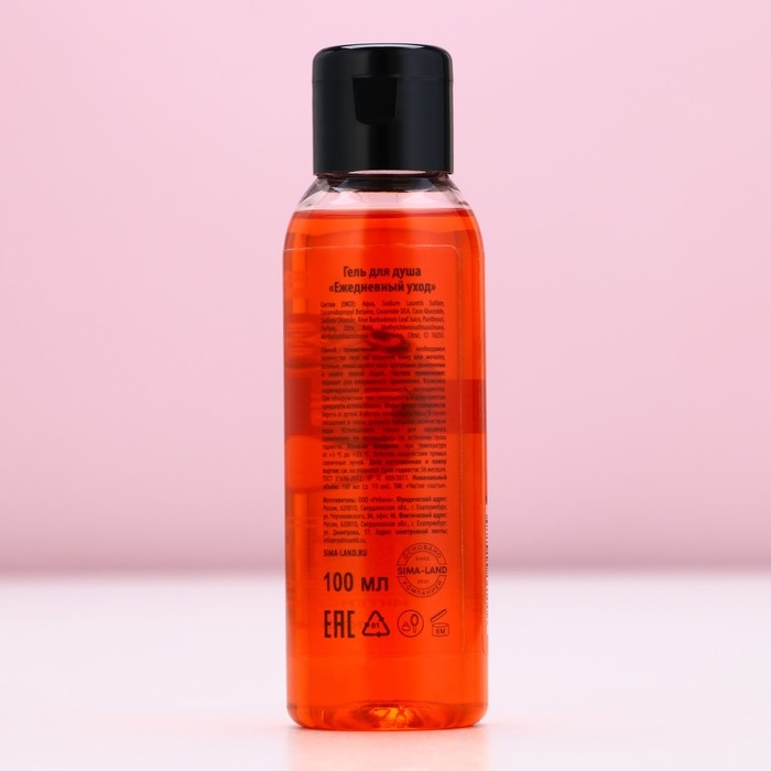 Гель для душа, 100 мл, аромат пряного глинтвейна, Новый Год Гель для душа, 100 мл, аромат пряного глинтвейна, Новый Год