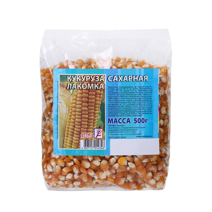 Семена Кукуруза сахарная  Семена Кукуруза сахарная "Тройная сладость", 500 г