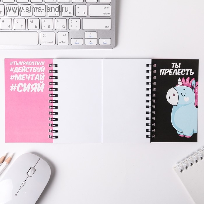 Двойной блокнот «Единорог» Двойной блокнот «Единорог»