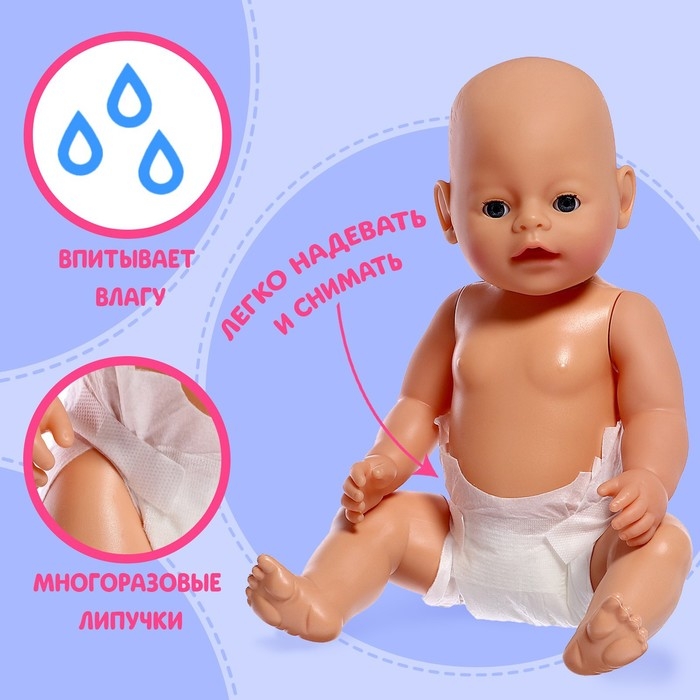 Одежда для кукол «Божья коровка», носочки с подгузником Одежда для кукол «Божья коровка», носочки с подгузником