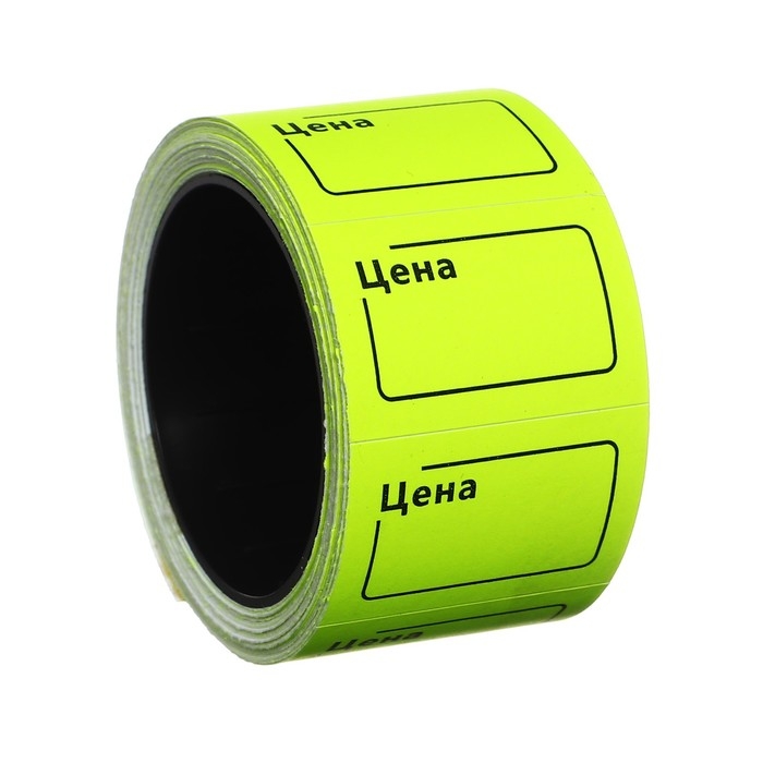 Набор из 7 роликов, в 1 ролике 200 штук, ценники самоклеящиеся, 20 х 30 мм, жёлтые Набор из 7 роликов, в 1 ролике 200 штук, ценники самоклеящиеся, 20 х 30 мм, жёлтые
