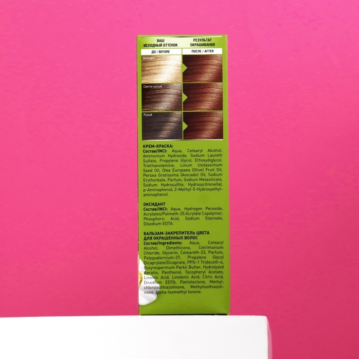 Стойкая крем краска для волос Studio Professional 7.43 Огненно-рыжий, 50 мл Стойкая крем краска для волос Studio Professional 7.43 Огненно-рыжий, 50 мл