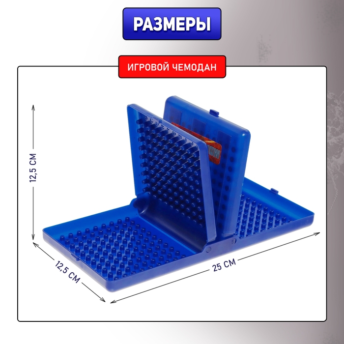 Настольная игра «Морской бой», двойное пластиковое поле, от 2 игроков, 6+ Настольная игра «Морской бой», двойное пластиковое поле, от 2 игроков, 6+