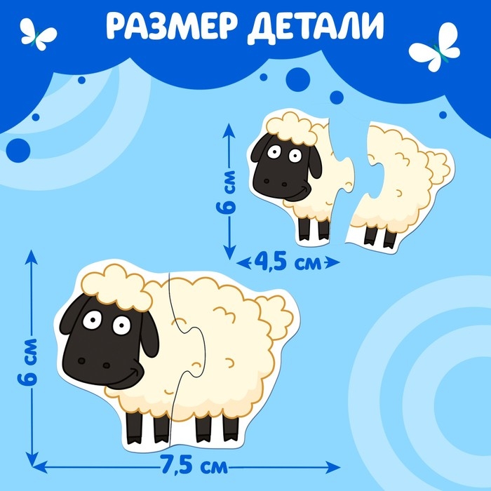 Макси-пазлы в металлической коробке «Синий трактор. На ферме», 40 деталей Макси-пазлы в металлической коробке «Синий трактор. На ферме», 40 деталей
