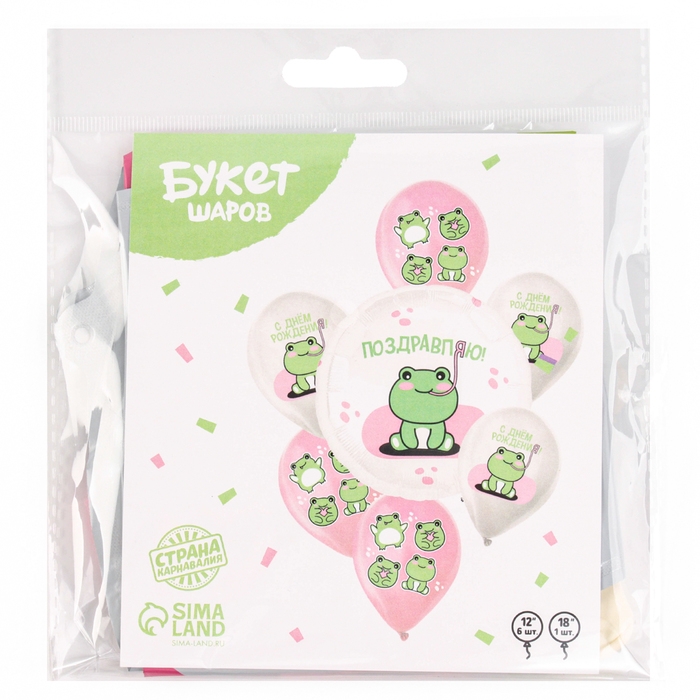 Набор воздушных шаров &laquo;Поздравляю. Лягушки&raquo;, латекс, фольга, 7 шт., МИКС